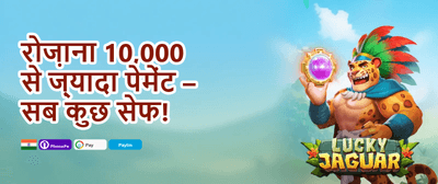 Refer a Friend Reward promotion