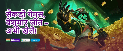 Mega Spin Bonanza promotion